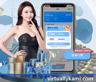 华体会官方网站登录 APP